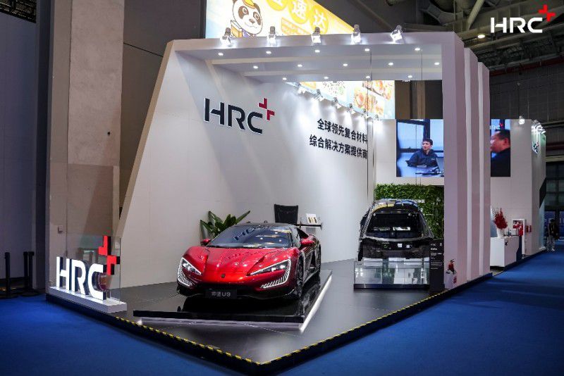 五赴进博之约HRC以先进复合材料创新成果向绿色未来更“进”一步